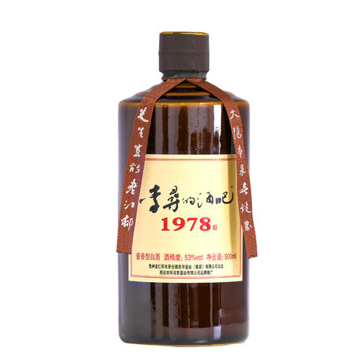 李寻的酒吧   1978酒     酱香型53°  500ml    陶瓶 商品图1