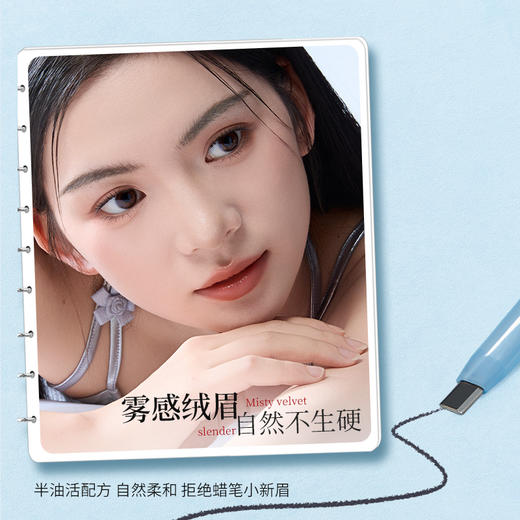 春日限定【抢先购】AMORTALS尔木萄雾感丝绒纤细眉笔 0.08g/支01柔雾黑02绒灰棕03自然棕04浅亚麻_YUAL 商品图2