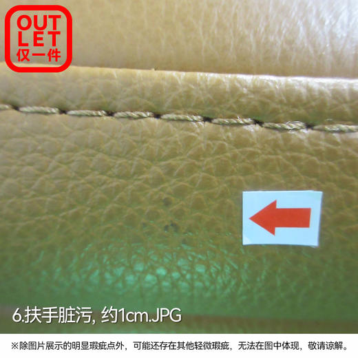 【OUTLET】1人电动沙发 彼利波4 厚牛皮 中棕 商品图6