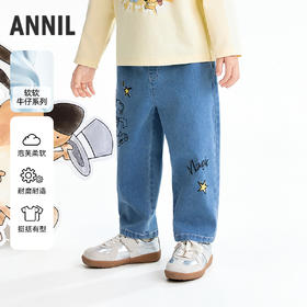 【实体店同款】男童全腰牛仔长裤春季新款安奈儿童装XB616087