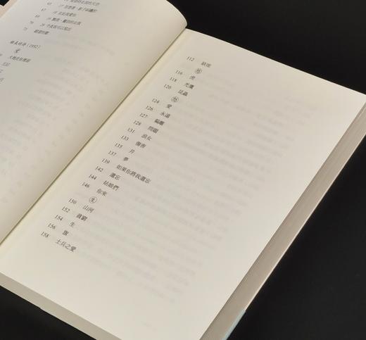 【现货】《聂鲁达情诗全集》，含《二十首情诗和一首绝望的歌》、《船长的诗》、《一百首爱的十四行诗》，译者 陈黎、张芬龄，25开，平装，336页，九歌出版社2025年12月初版。售价99元。 商品图5