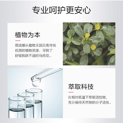 薇诺娜80g紧致弹力洁面乳  敏肌可用 深层清洁 效期29年1月 商品图2