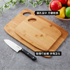 厨房用竹制切菜板案板家用轻薄竹砧板2030 商品缩略图0