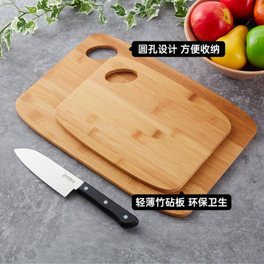厨房用竹制切菜板案板家用轻薄竹砧板2030 商品图0