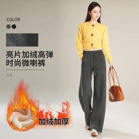 百媚生 【加绒加厚星星裤】羊毛蚕丝休闲裤女冬季垂感抽绳直筒裤Y8877