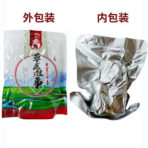 【内蒙特产❗️香辣/五香味草原羊肝】甄选优质食材制作，营养健康，两种口味可选，五香/香辣真空卤味羊肝，夜宵充饥小吃零食L 商品图3