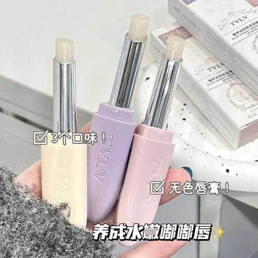 【天然安全❗️润而不油】植萃润唇膏唇部打底无色唇部护理女秋冬护理。jc 商品图1