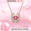 春日限定【抢先购】Symbolica施华洛世奇施家"红"运马蹄项链配饰本命年送礼（5736981 “红”运马蹄项链） 商品缩略图3