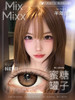 mixmixx半年抛 蜜糖罐子 棕 14.5mm/着色14.1mm大直径 商品缩略图0