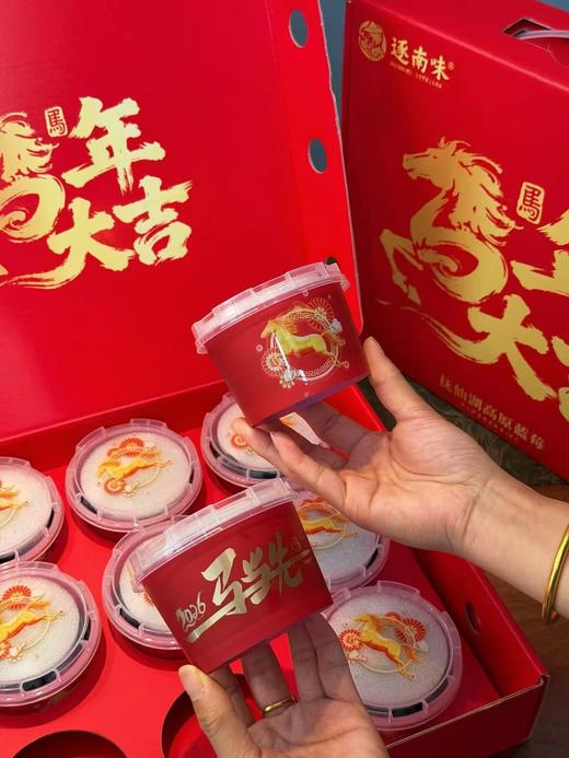 【会员21.5/盒】云南抚仙湖花香蓝莓杯 果径18mm+ 100g/杯 商品图11