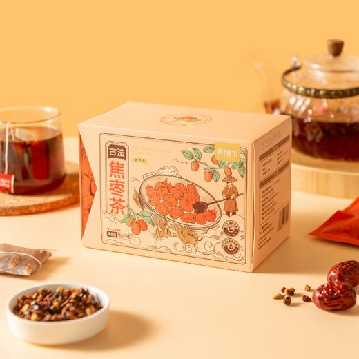 【树上御坊】非遗古法焦枣茶 78度铁锅灸烤+红枣木烤制 古方养生智慧 商品图5