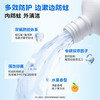 复因FOY儿童防蛀漱口水200ml 多重防蛀 儿童专研温和不刺激 商品缩略图2