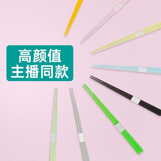 筷子尖头防滑日式料理筷彩色洗碗机适用筷2双组 商品图1