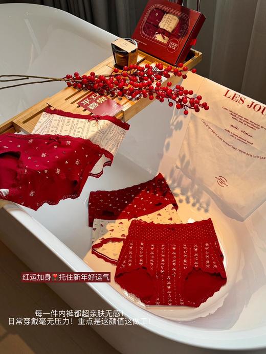 【GZ】无忧购【鸿运当“红”】6条装马年本命年女生10A抑菌三角裤女生内裤3934（截单后3-5天发货） 商品图8