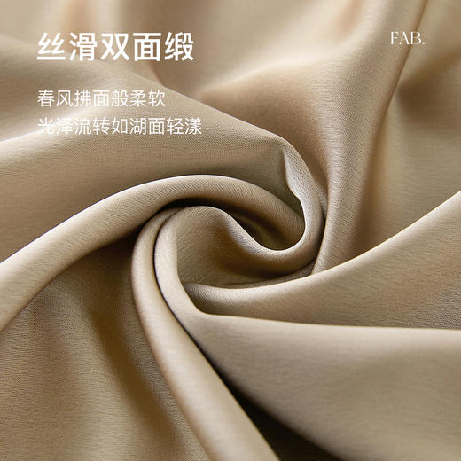 三彩2026春季新款缎面鱼尾裙高腰半身裙优雅A字长裙浪漫M 商品图4