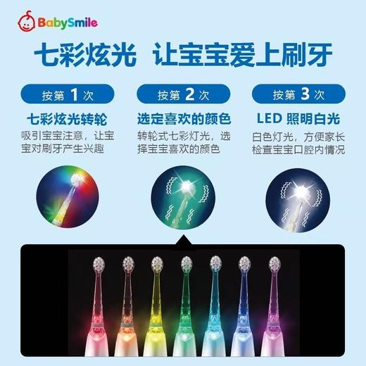 babysmile 电动牙刷电池款/充电款  手工手握牙刷  指甲护理套装 商品图3