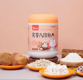 271257即食茯苓八珍粉Y