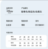 迪士尼2026儿童年新款秋冬休闲运动旅游鞋 商品缩略图1