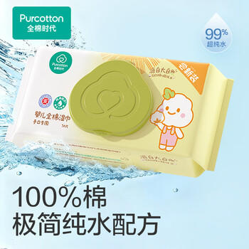 全棉时代（PurCotton）婴儿湿巾新生儿宝宝手口湿纸巾带盖实惠装 70抽/袋15cm*17.8cm 商品图2