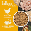 愛肯拿（ACANA） 狗粮 通用成犬幼犬 经典鸡肉草原天然犬粮11.4kg效期26/12 商品缩略图3