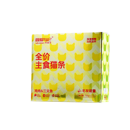 冒险与它全价主食猫条15gX50支盒装 鱼油靓毛猫咪湿粮批发 商品图5