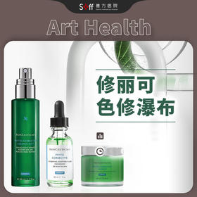 修丽可色修瀑布