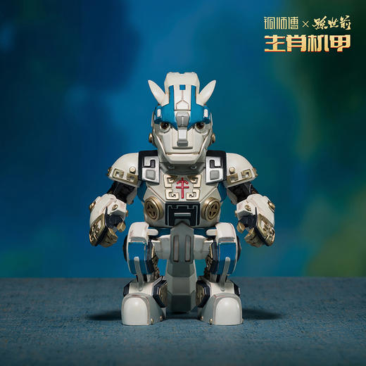 铜师傅 正版授权《生肖机甲（大号彩绘版）》机甲模型手办摆件 商品图7