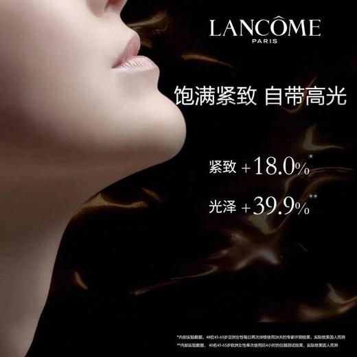 兰蔻菁纯面霜 清爽/滋润60ml（有效期2027年5月后）抗衰饱满紧致自带高光 商品图2