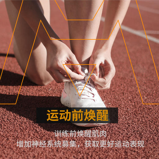 iPerMove爱跑猫筋膜仪电脉冲肌肉放松筋膜贴体育生款展翅高飞套装 商品图1