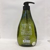 滋源无患子致臻滋养洗头水535ml【21002135】 商品缩略图1