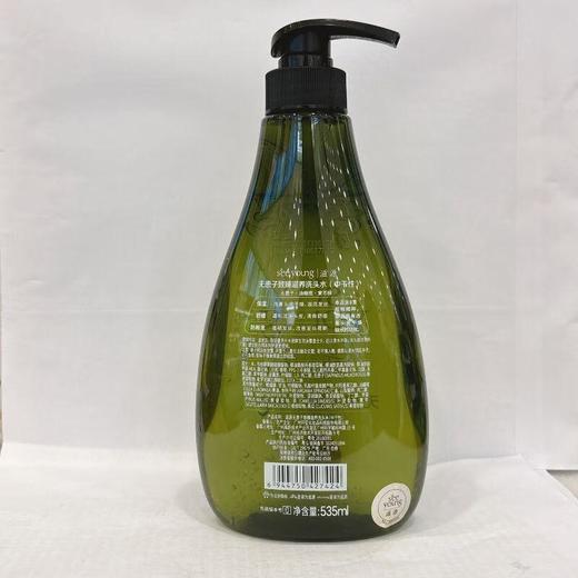 滋源无患子致臻滋养洗头水535ml【21002135】 商品图1