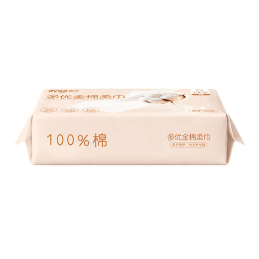 多优棉柔巾80抽（新旧随机发货） 商品图5