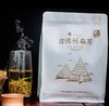 【匠心制茶】古溪州湖南永顺莓茶显齿蛇葡萄叶 125g/袋 入口微苦回甘悠长 商品缩略图0