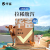 华畜痢头翁 清热解毒 化湿止痢 肠炎腹泻鸡鸭鹅通用 商品缩略图0