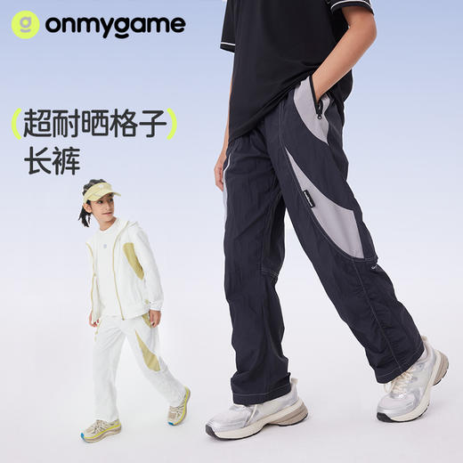 【清仓-下装合集】onmygame童装断码清仓福利款裤子合集【HZ】 商品图9