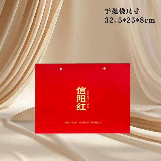 禧福【红.18摆泡信阳红】28元1套.整箱20套 商品图3