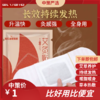 海氏海诺艾灸贴    热敷贴自发热艾草贴加热腰腹艾叶贴清湿贴独立装3.261 商品缩略图0