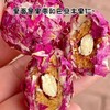 玫瑰奶枣巴旦木｜红枣+巴旦木+玫瑰花瓣，健康又好吃！ 商品缩略图2