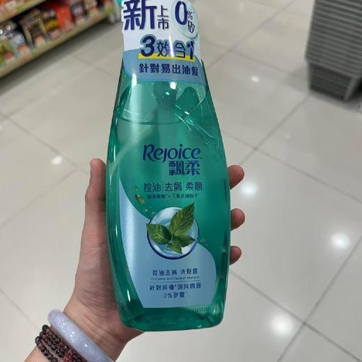 港版飘柔洗发水600ml 商品图0