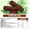 新春版 椰子卷50g/238g 蛋卷饼干 斑斓味/巧克力味/椰子味【礼盒装】 商品缩略图2