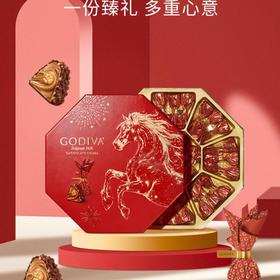 MM 歌帝梵臻粹系列巧克力红色礼盒300g（30颗装）