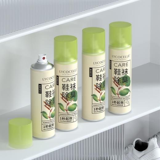 绽家 鞋子除臭剂除臭鞋喷雾鞋袜鞋柜除臭抑菌去异味220ml【该商品不支持用券】 商品图0