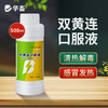 华畜双黄连口服液500ml 感冒呼吸道药 商品缩略图0