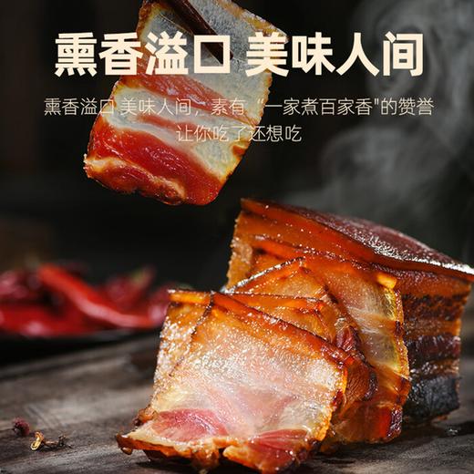 【顺丰快递】大凉山川味烟熏粮食猪腊肉香肠 四川特产农家农村土货 新鲜山货 BDXX 商品图1