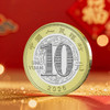 2026生肖马年纪念币 马年币 商品缩略图1