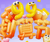 付费优惠卷减500元 商品缩略图0