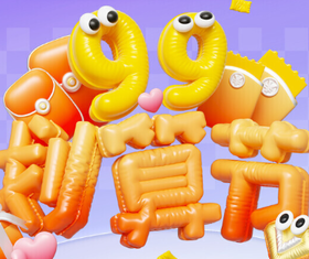 付费优惠卷减500元