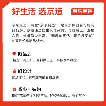 京东京造羽柔有芯卷纸五层加厚200g*27卷 卫生纸巾卷筒纸手厕纸 整箱 /家庭清洁/纸品 /清洁纸品 /卷纸 商品图2
