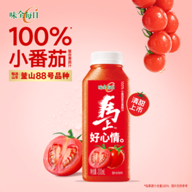 味全 每日C小番茄复合果蔬汁300ml 甄选釜山88号小番茄 清爽解腻 6瓶起发 72小时发货（不与其他规格混搭，如有问题请在24小时内保留快递面单及破损照片联系客服，超时不售后）