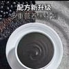 271696珍有样黄精桑葚乌养粉Y 商品缩略图1